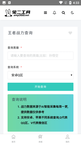 Screenshot_20220802-163346