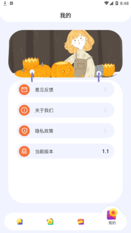 洛雪音乐编辑App免费版