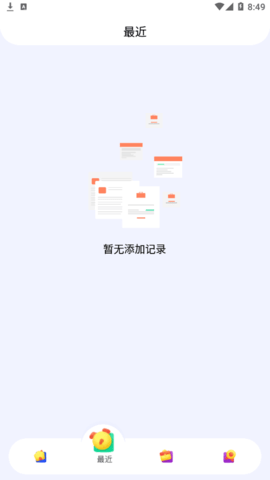 洛雪音乐编辑App免费版