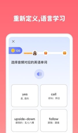 Lingomate记单词App官方版
