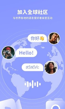 Lingomate记单词App官方版
