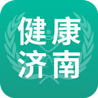 健康济南APP手机版