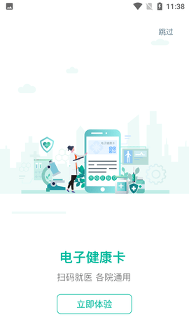 Screenshot_20220802-113803