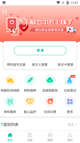 Screenshot_20220802-114104