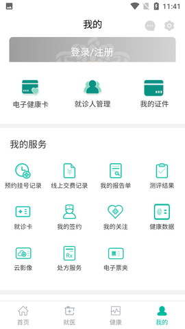 Screenshot_20220802-114113