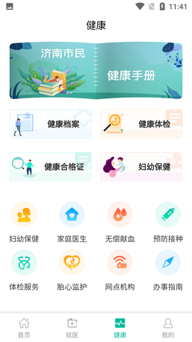 Screenshot_20220802-114111