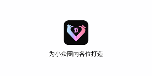 欣驭同城交友App官方版