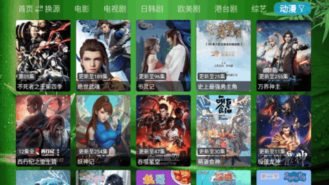 TV视界