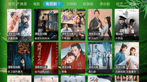 TV视界