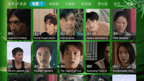 TV视界
