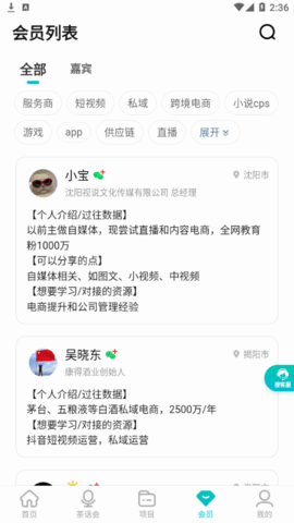 趣好看极速版App官方版