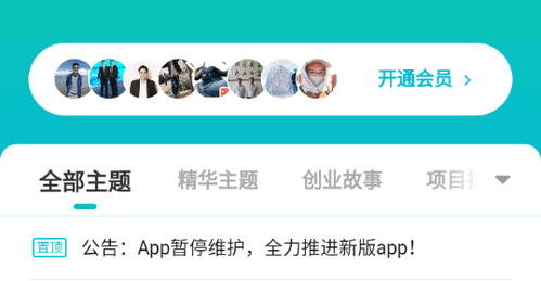 趣好看极速版App官方版