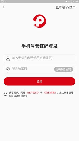 义礼辉明(购物商城)app