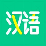 汉语好学App免费版