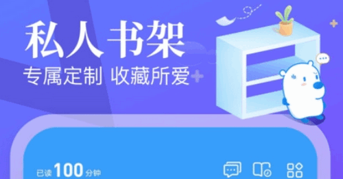 蛮多小说去广告破解版