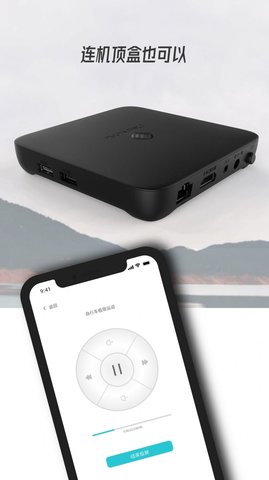 万能无线投放手机版