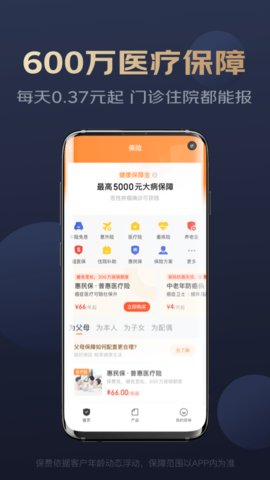 京东金融app