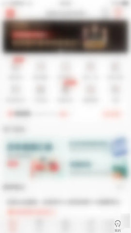 233网校(成绩查询)App免费版