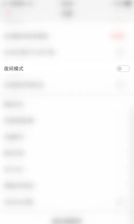 233网校(成绩查询)App免费版