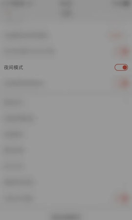 233网校(成绩查询)App免费版