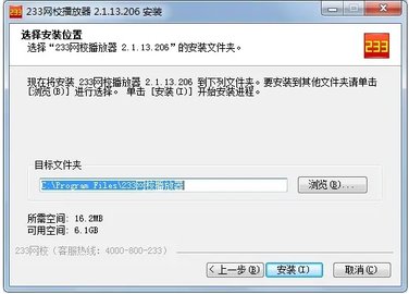 233网校(成绩查询)App免费版