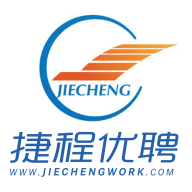 捷程优聘2023最新版