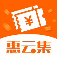 惠云集(购物省钱)app