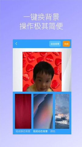 汉原视频换背景专业版