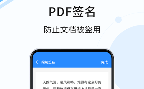 傲软扫描破解版