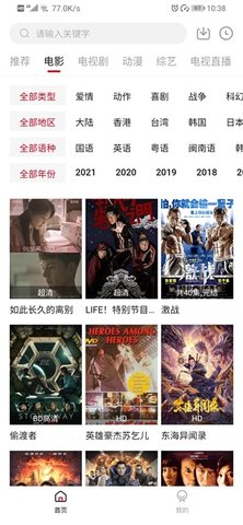 零零七影视官方正版