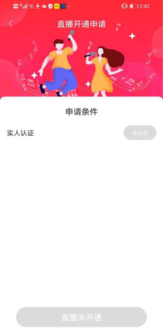 享乐吧免费版