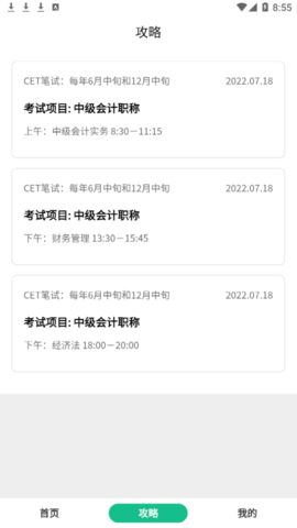 最美证件照冲印永久免费版