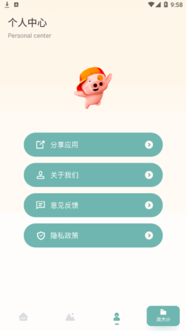 证件照鸭App免费版