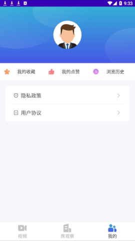 房产前瞻