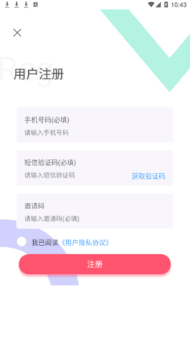 汇采药(网上药店)app