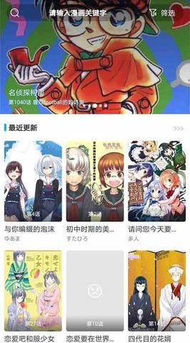 看剧无忧APP正规版