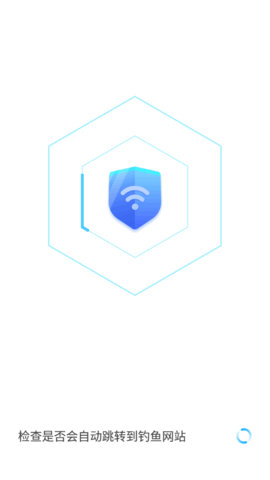 wifi微管家官方版