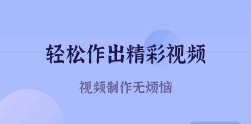 录屏高清王安卓免费版