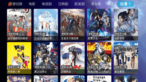 剧爱看TV永久vip免费版