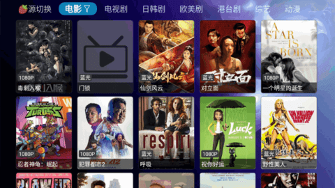 剧爱看TV电视直播盒子