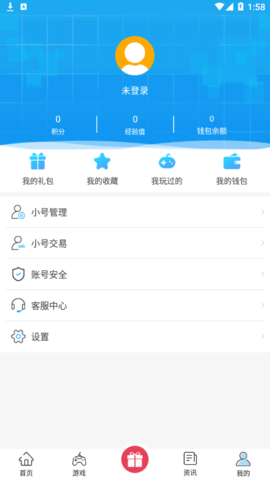 尊牛游戏盒子App