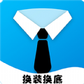 焕颜证件照最新版