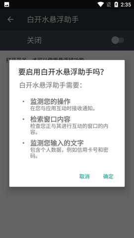 Screenshot_20220808-143548