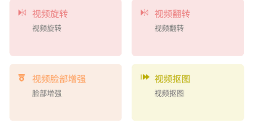 AI木木(图片编辑)App免费版