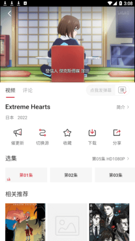 COKEMV影视2023最新版