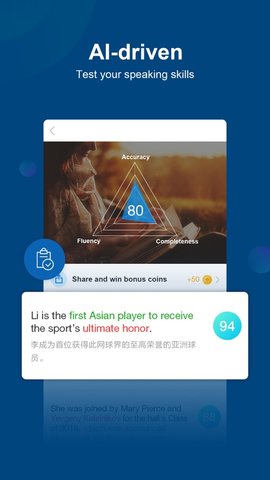 中国日报双语新闻APP