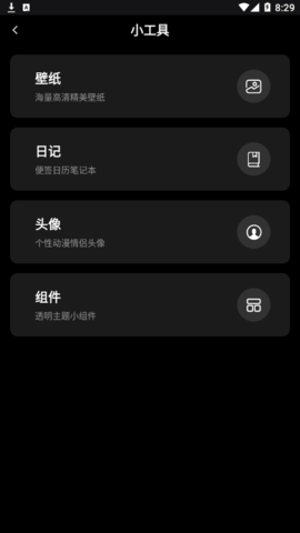 云图计划(15天查询)App