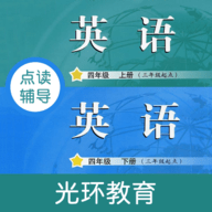 教科版英语点读四2023最新版