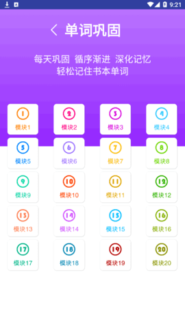 教科版英语点读四2023最新版