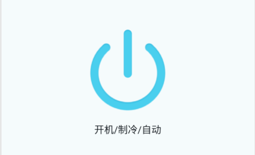 一点遥控免费版